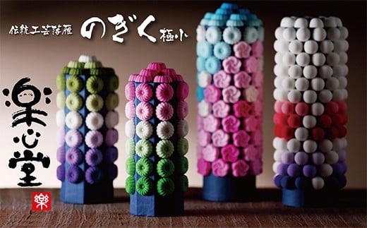 W29-03 お供え・インテリア工芸!落雁「のぎく」(極小) お盆 お供え お菓子 お供え物 高級 豪華 お供えセット おすすめ お供え セット 飾り ハス 落雁 お供え 法事 ★レビューキャンペーン開