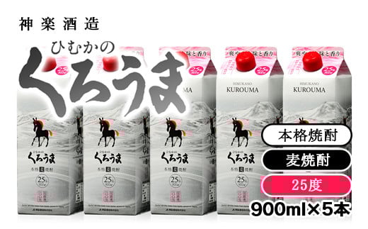 ĒwЂނ̂낤܁x25°@900ml 5pbN _y𑢁1.5-52{茧ss15000EAR[Ē