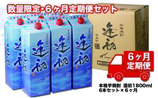 y6ցz20x1800ml×6{×6 v36{30-7{iĒ{茧ss300000EAR[Ē