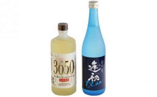 西都市の二大焼酎蔵の熟成焼酎2本セット<1.6-7>宮崎県西都市16000酒・アルコール焼酎