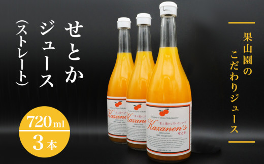 ƂW[XiXg[gj720ml×3{Qls13000Eʏ`E؈