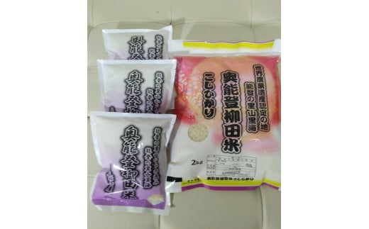【復興支援】【令和7年度産】奥能登柳田米こしひかりM4(2kg、450g×3)合計3.35kg石川県能登町15000米・パン白米