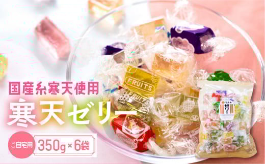 󂠂 ȈՕ cV[[ ~bNX[[ 350g×6 Zbgmcs12000َqEXC[cvE[[