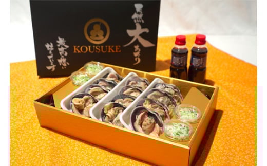 特大天然大アサリ12切ギフトセット(約2kg)CAS冷凍・処理済 / あさり 海の幸 だし醤油 愛知県 特産品 産地直送 田原市 渥美半島愛知県田原市30000魚介・海産物貝類