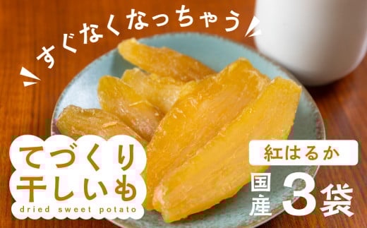 ys\zĂÂ花ig͂邩j540g (180g×3)  ق Tc}C ܂ g͂邩     m cs  ؂H[ mcs10000