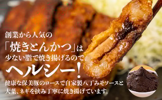 温めるだけ!保美豚のやまと風みそかつ 2枚 × 3回 定期便 とんかつ トンカツ 豚カツ かつ カツ 豚肉 ロース 保美豚 湯せん とんかつやまと 田原市 愛知県 渥美半島 八丁味噌 ソース みそかつ