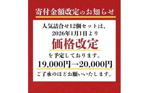 牧場の搾りたて生乳使用 てづくりジェラート 人気のフレーバーセット 12個愛知県田原市19000菓子・スイーツアイス・ジェラート