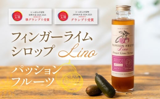 tBK[CVbv Lino pbVt[c 200ml×1{ FINGER LIME JAPANF LrAC C t[cLrA X̃LrA k kn m cs  Ymc