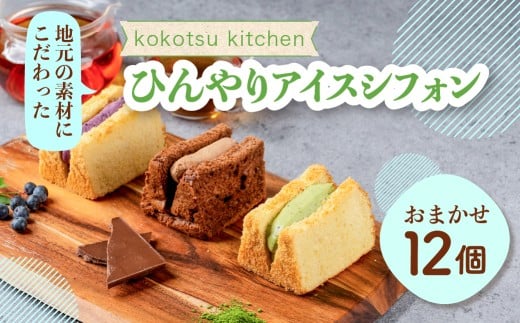 nfނɂ ЂACXVtH 12 Zbg t[o[ ܂ ACX [X [XTh ACXP[L Y َq P[L  VtH VtHP[L  u