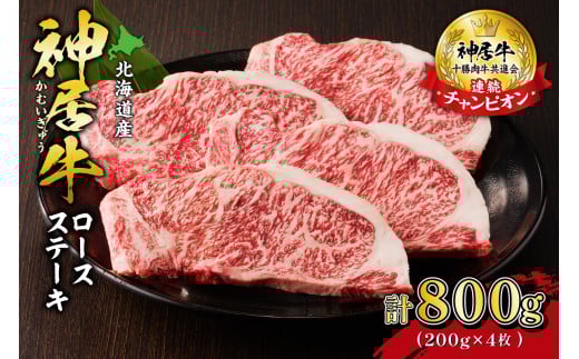 񂿂̐_[XXe[L 200g×4_S013-0009kC35000