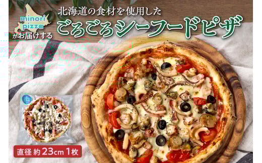 minori pizza͂kC̑fނgp\ՂI낲V[t[h_S032-0014kC11000āEpp
