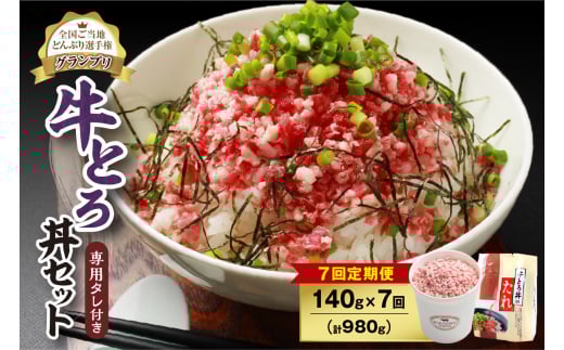 y7ցzlC̋Ƃ똥Zbg 140g p^t__S006-0093kC69000̑ 