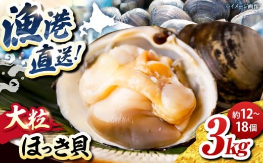 ^ߊCŊlꂽ قL 3kgi12`18js^ty싙Ƌgz ق قL zbL zbLL kL CN ①z kC [AXAL003]kC^15000ECYL