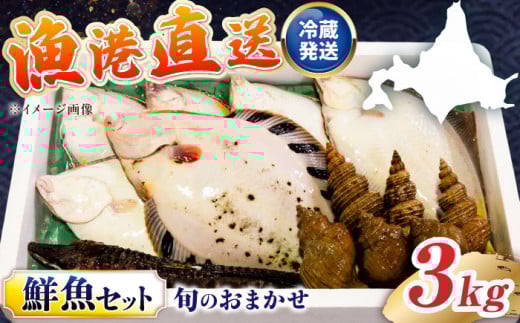 ykCz`IG߂̂܂N 3kgZbgs^ty싙ƋgzCN l Yn  Zbg  lߍ킹 ①z kC 13000 13000~ [AXAL002]kC^13