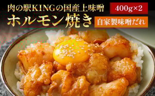 Y㖡X zĂ ƐX 800g (400g×2p) ̉wKING ē Y Ⓚ  uƒ21000{