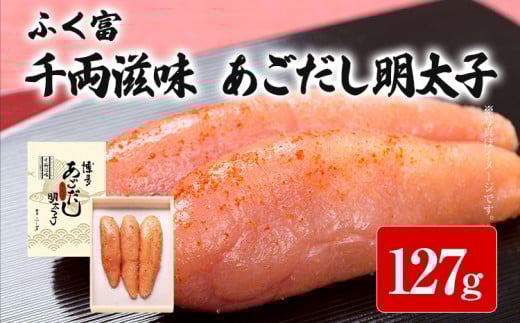 ӂx 痼 q 127g q  ߂񂽂  Ⓚ   CN O т̂ ܂   Ԃ nO B Ђ u