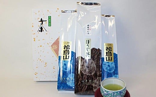 平野屋特製「抹茶入白折・ほうじ茶」セット お茶 ほうじ茶 抹茶 セット 花鳥山 石見ほいろ 平野屋 特製 詰め合わせ 【069_1912】島根県浜田市25000お茶・飲料お茶