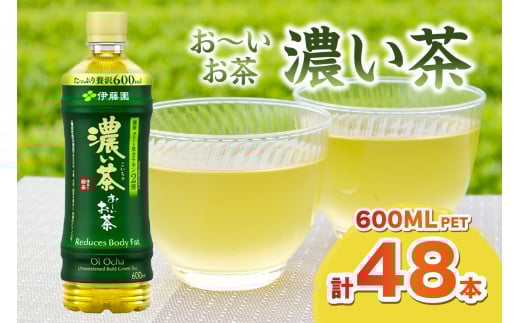 ` ZPET 600ml 24{×2P[X v48{ hN  Zbg ybg{g Z ɓ ~ V   y114_2076zlcs23000E