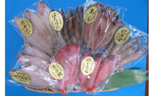 干物詰め合わせセット(7種) 干物 詰合 えてかれい 笹かれい はたはた のどぐろ にぎす干 あじ 連子鯛 アカムツ 贈り物 【007_1940】島根県浜田市14000魚介・海産物干物