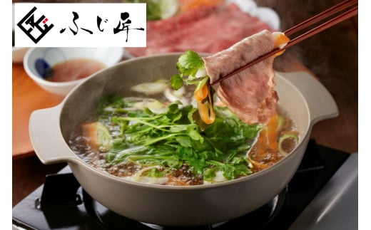 しまね和牛しゃぶしゃぶセット(お肉ソムリエ開発橙ポン酢付) 【196_2048】島根県浜田市25000肉牛肉