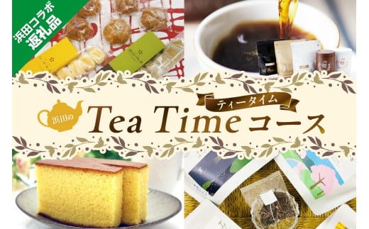 lcR{ lcTea TimeR[X y140_1539zlcs62000َqEXC[c̑ aَq
