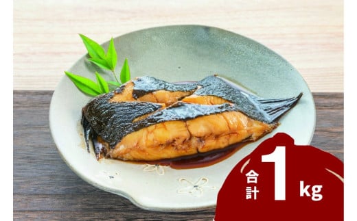 浜田加工 煮付用宗八カレイ1kg 【198_0011】島根県浜田市5000魚介・海産物貝類