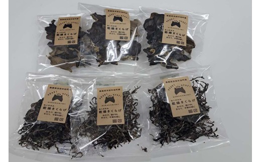 浜田市旭町産ねこのみみ乾燥キクラゲセット 【157_0001】島根県浜田市9000鍋セット・総菜・加工食品その他 鍋セット・総菜・加工食品