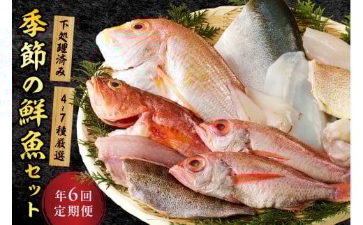 yցzG߂̑NZbgN6R[X  6 N C   N Zbg ς y096_1695zlcs183000ECYN