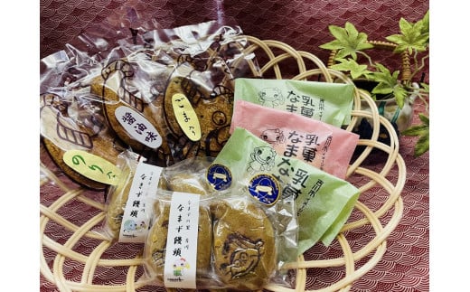 010-030@Ȃ܂YiZbgAʌgs10000َqEXC[c̑ aَq