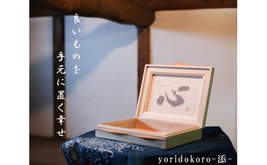 070-001@yoridokoro - Y -@uEʌgs70000ߗށEiEH|ȋ iEH|i