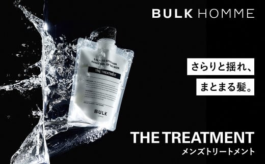 013-011@yBULK HOMME@oNIz THE  TREATMENT g[gg wAPAʌgs13000G݁EpiϐEtEei