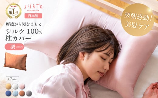 027-002 y{z VN 100 silkTo Jo[ ō ґ ʃVN    ΍ [ʌgs̖DHœ{lX^bt1_1_肵AϋMdȓ{ ōVN