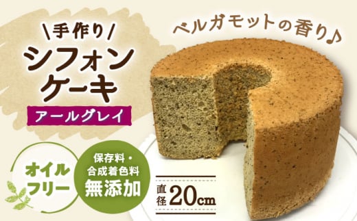 VtHP[L A[OCy20cmz mَq Ăَq XC[c 򕌎s/VtHP[L̂X@ [ANAY007]򕌌򕌎s17000َqEXC[cP[LEJXe