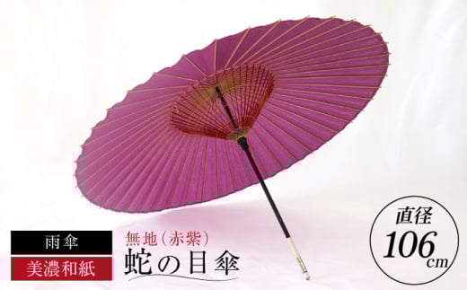 y򕌘aPzւ̖ڎP niԎjy@BzyZaz  JP 44{ 򕌎s/}g 򏤓X [ANBX004]򕌌򕌎s92000ߗށEiEH|ȋ iEH|i