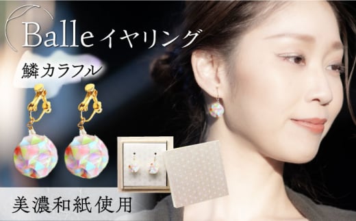 (E)vd02-008 Balle  Jt CO Za ANZT[ W KXr[Y ^J p  v[g 򕌎s/ƓcH [ANCA024]򕌌򕌎s21000ߗށEiEH|iANZT