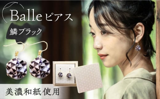 (P)vd01-007 Balle  ubN sAX Za ANZT[ W KXr[Y S[htBh X^[OVo[ p  v[g 򕌎s/ƓcH [ANCA025]򕌌򕌎s21000