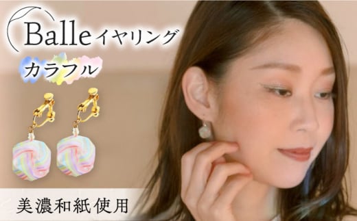 (E)vd02-004 Balle  Jt CO Za ANZT[ W KXr[Y ^J p  v[g 򕌎s/ƓcH [ANCA032]򕌌򕌎s21000ߗށEiEH|iANZT