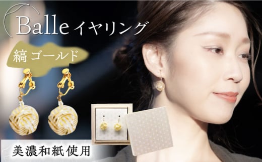 (E)vd02-001 Balle  S[h CO Za ANZT[ W KXr[Y ^J p  v[g 򕌎s/ƓcH [ANCA038]򕌌򕌎s21000ߗށEiEH|iANZT