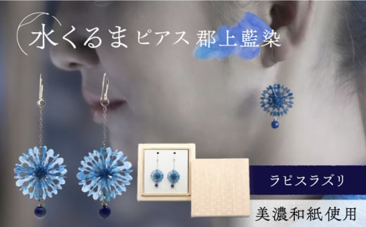 (P)mk05-022  S㗕 sXY sAX VR X^[OVo[ Za p  v[g 򕌎s/ƓcH [ANCA039]򕌌򕌎s25000ߗށEiEH|iANZT