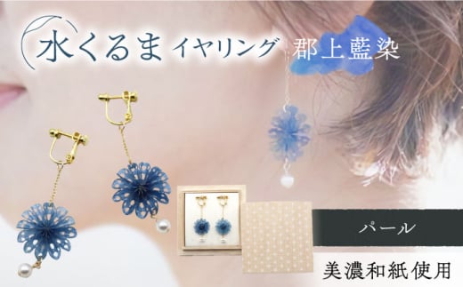 (E)mk06-021  S㗕 p[ CO KXr[Y ^J Za p  v[g 򕌎s/ƓcH [ANCA042]򕌌򕌎s25000ߗށEiEH|iANZT[