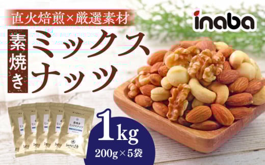 inaba fĂ ~bNXibc 1kg   ᓜ 򕌎s/ts[ic [ANCS002]򕌌򕌎s15000ZbgE؁EHHȋ ZbgE؁EHHi