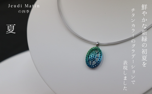 y_ggbv uJeudi Matin̎lGv y Hz`^ v`i lbNX y_g WG[ ANZT[ fB[X Y jZbNX jp  򕌎s / JeudiMatin [ANCR001]򕌌