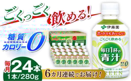 y6ցzɓ ߂ Pt̐` 280g×24{ `   W[X 򕌎s / ɓ 򕌎xX [ANCX004]򕌌򕌎s81000ZbgE؁EHHȋ ZbgE