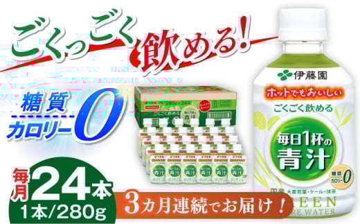 y3ցzɓ ߂ Pt̐` 280g×24{ `   W[X 򕌎s / ɓ 򕌎xX [ANCX003]򕌌򕌎s41000ZbgE؁EHHȋ ZbgE