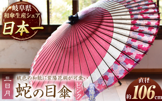 y򕌘aPzւ̖ڎP OisN×zԁj   46{ 򕌎s/?a [ANBY011]򕌌򕌎s214000ߗށEiEH|ȋ iEH|i