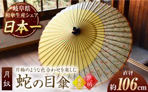 y򕌘aPzւ̖ڎP ziF×ԕj   46{ 򕌎s/?a [ANBY013]򕌌򕌎s184000ߗށEiEH|ȋ iEH|i