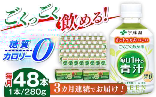 y3ցzɓ ߂閈1t̐` 280g×48{ 2P[X ` `   J[  N 򕌎s/ɓ 򕌎xX [ANCX006]򕌌򕌎s72000Eʏ`E