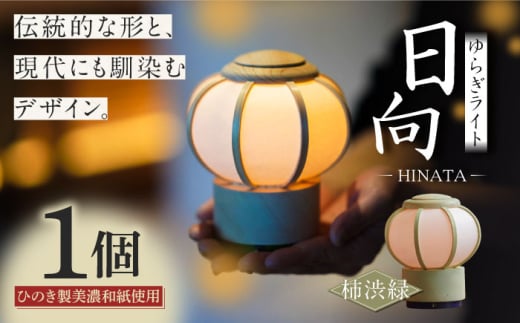 炬Cg  HINATA y`a΁z a CeA ԐڏƖ 򕌎s/X [ANFJ003]򕌌򕌎s101000ߗށEiEH|ȋ iEH|i