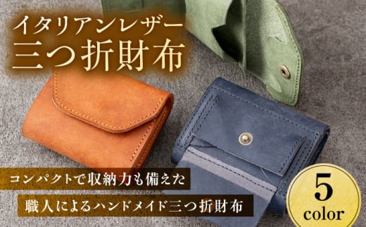 C^AU[ O܍z  ( L )   򕌎s / vH[COMOC [ANBP002]򕌌򕌎s63000ߗށEiEH|iz