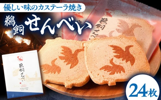 Lׂ 24 aَq َq  Y 򕌎s/ǉ [ANAK009]򕌌򕌎s10500َqEXC[c݁E